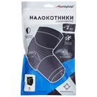 Налокотники ONLYTOP, р. M, чёрные - Фото 5