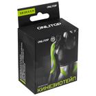Кинезио-тейп ONLYTOP, 3,8 см х 5 м, цвета МИКС - Фото 1