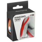 Кинезио-тейп ONLYTOP, 3,8 см х 5 м, цвета МИКС - Фото 8