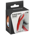 Кинезио-тейп ONLITOP, 3,8 см х 5 м, цвета МИКС - Фото 8