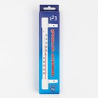 Термометр уличный, на окно, на гвоздике, от -50°С до +50°С, 20.5×6 см - Фото 3