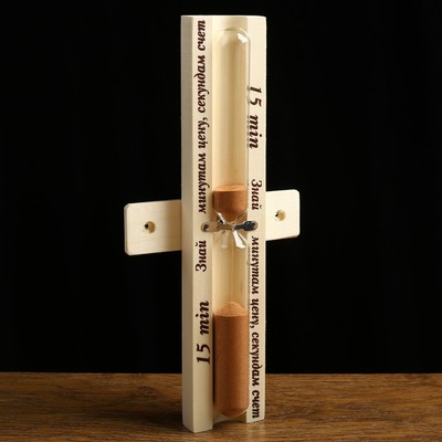 Песочные часы сувенирные для саун и бань на 15 минут, 25×5×3 см, упаковка блистер