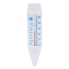 Термометр, градусник для воды "Мойдодыр", от 0°С до +50°С, 14 см - Фото 3