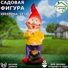 Садовая фигура "Гном с мешком золота", разноцветная, 47 см, микс - Фото 1
