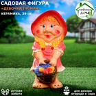 Садовая фигура "Девочка гномик", разноцветная, 39 см, микс - Фото 1