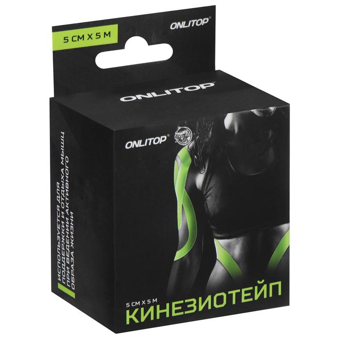 Кинезио-тейп ONLYTOP, 5 см х 5 м, цвета МИКС - Фото 1