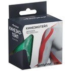 Кинезио-тейп ONLYTOP, 5 см х 5 м, цвета МИКС - Фото 9