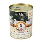 Влажный корм FAVORiTE Premium «Тушенка для щенков», 340 г - Фото 1