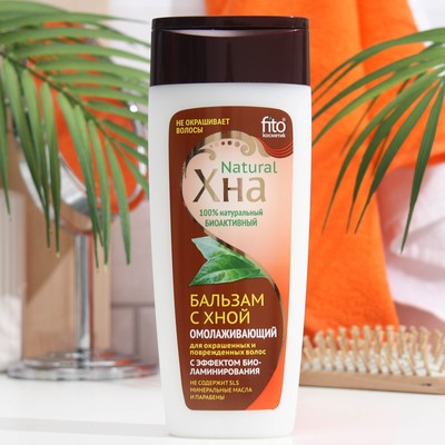 Бальзам для волос Хна Natural «Эффект биоламинирования», 270 мл