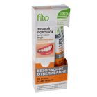 Зубной порошок в готовом виде Fito Доктор "Профессиональное отбеливание", туба, 45 мл - Фото 1