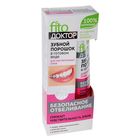 Зубной порошок в готовом виде Fito Доктор "Для чувствительных зубов", туба, 45 мл - Фото 1