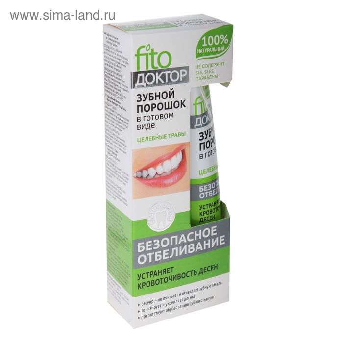 Зубной порошок в готовом виде Fito Доктор "Целебные травы", туба, 45 мл - Фото 1