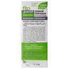 Зубной порошок в готовом виде Fito Доктор "Целебные травы", туба, 45 мл - фото 8288290