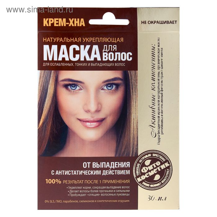 Маска для волос Крем-Хна «От выпадения», 30 мл - Фото 1