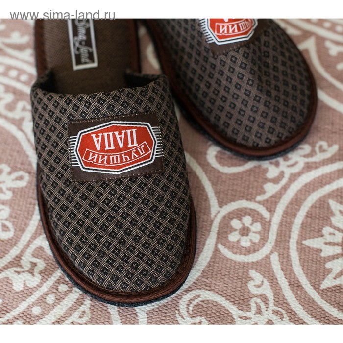 Обувь домашняя мужская "Лучший папа", размер 42/43 - Фото 1