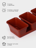 Набор горшков для цветов с поддоном Darel plastic, 750 мл, 53 см, 5 шт., терракотовый - Фото 2
