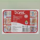 Ящик для хранения Darel-box, 75 л, 70×49×37 см, с крышкой, МИКС - Фото 8