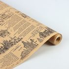 Бумага упаковочная "Россия" коричневый, 84 см х 8 м - Фото 1