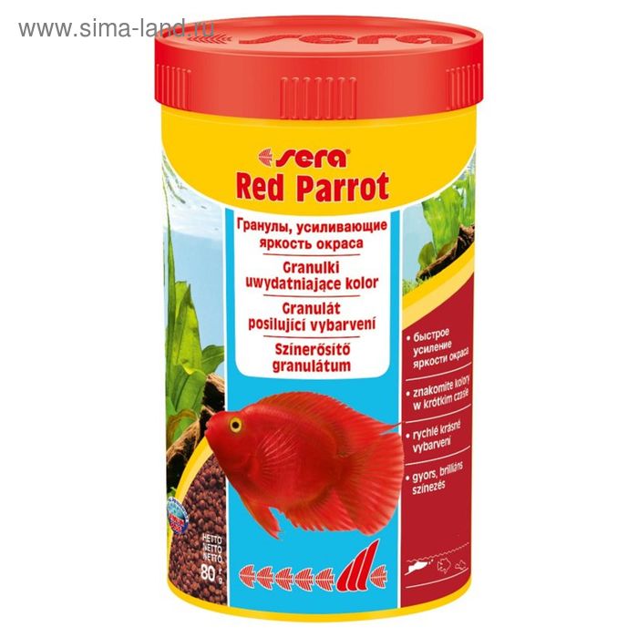 Корм Sera Red Parrot для рыб, яркий окрас, 250 мл., 80 г. - Фото 1