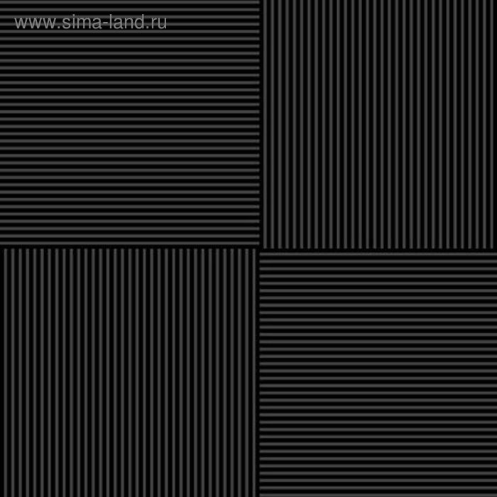 Плитка напольная Кураж-2 черный 30х30см 12-01-04-004 (в упаковке 0,99 кв.м, 11 шт) - Фото 1