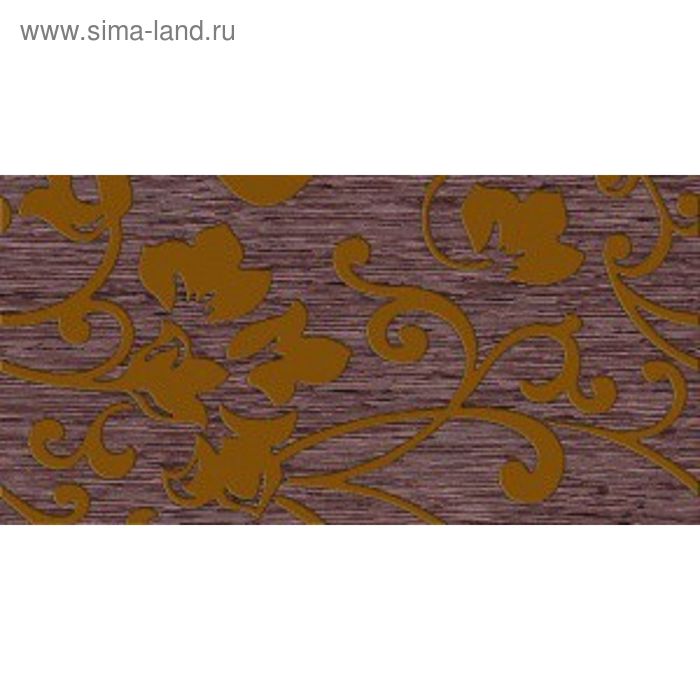Вставка керамическая 40х20см Ваниль коричневый 08-03-15-720-2 - Фото 1