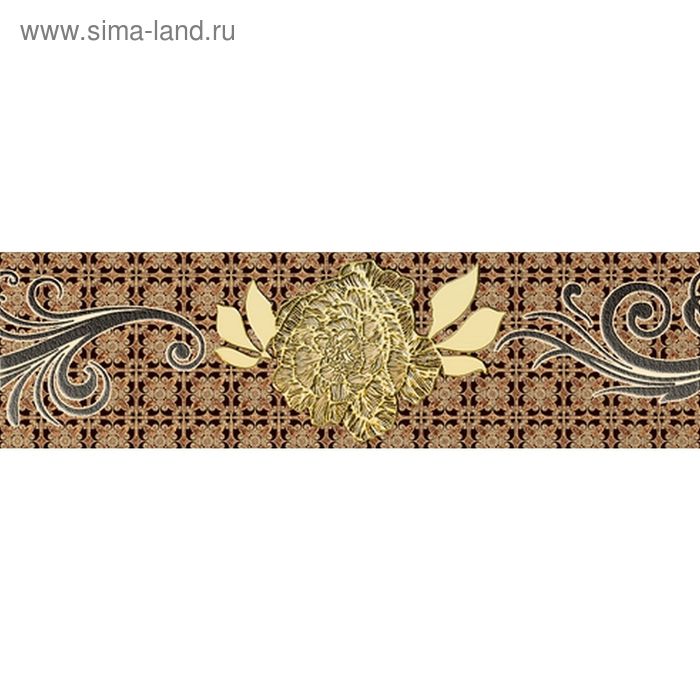 Бордюр 25х7см Мирабель 73-03-11-126 - Фото 1