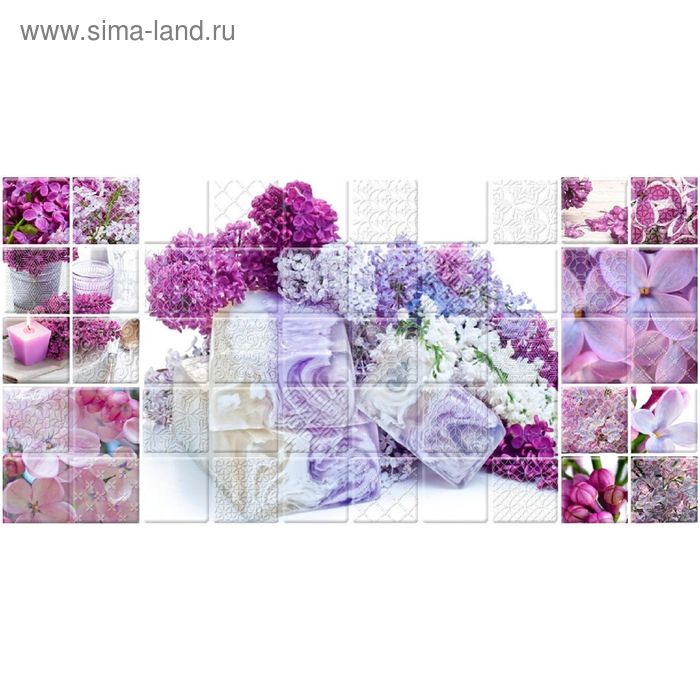 Декор 50х25см Арома лиловый Сирень 10-04-51-693-1 - Фото 1