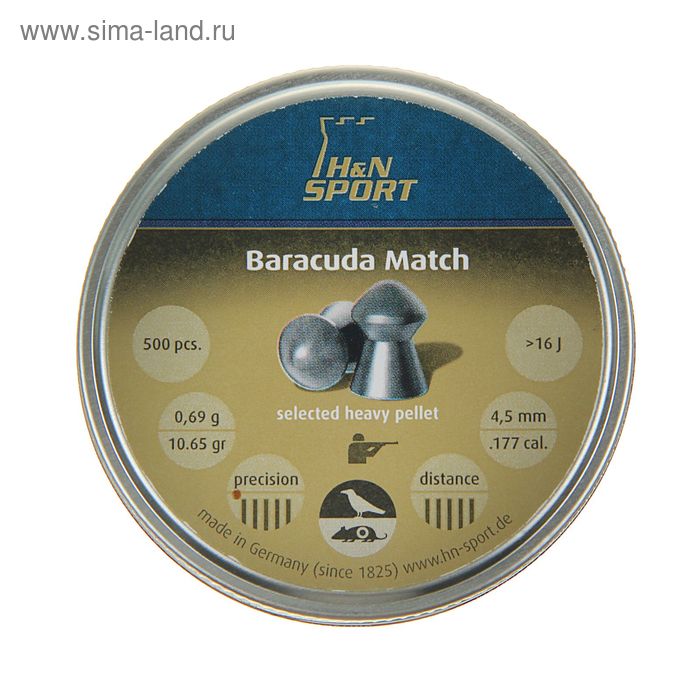 Пули пневм. "H&N Baracuda Match", 4,5 мм., 10,65 гран (500 шт.) шт - Фото 1
