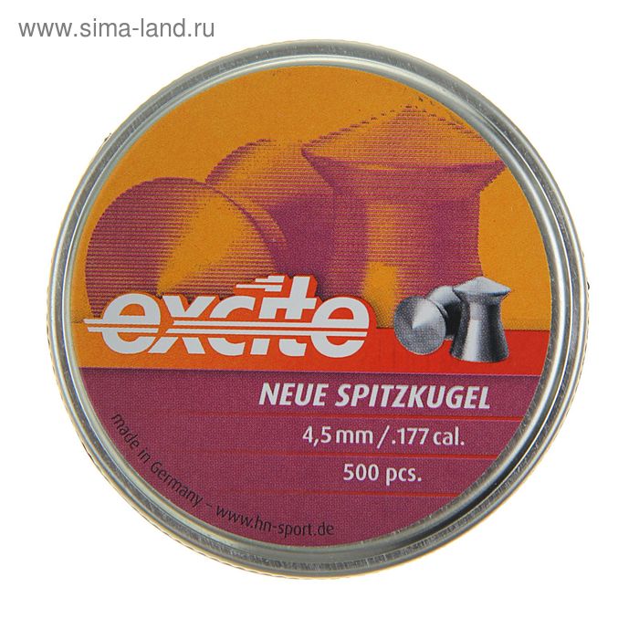 Пули пневм. "H&N Neue Spitz-Kugeln", гладк., 4,5 мм., 8,49 гран (500 шт.) - Фото 1
