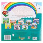 Водная раскраска «Тигрёнок» - Фото 2