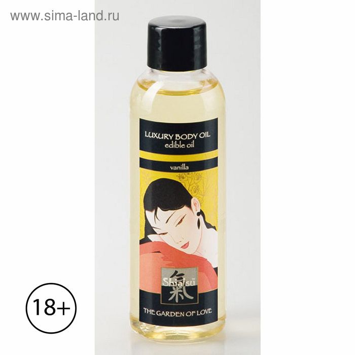 Съедобное масло для тела Shiatsu, с ароматом ванили, 100 мл - Фото 1