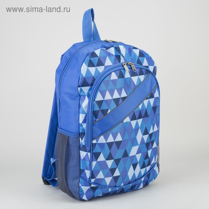 Рюкзак молодёжный на молнии "Ромбы", 1 отдел, 3 наружных кармана, белый/голубой - Фото 1