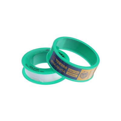 Лента ФУМ ТУНДРА 12 мм × 0.075 мм × 10 м
