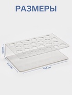 Подставка под тушь на 26 позиций 19,5*12,5*5,8 см, оргстекло 2 мм, В ЗАЩИТНОЙ ПЛЁНКЕ - фото 809312787