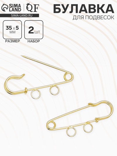 Булавка для подвесок PO-035, №01, 2 шт. 3.5×0.5 см, цвет золото