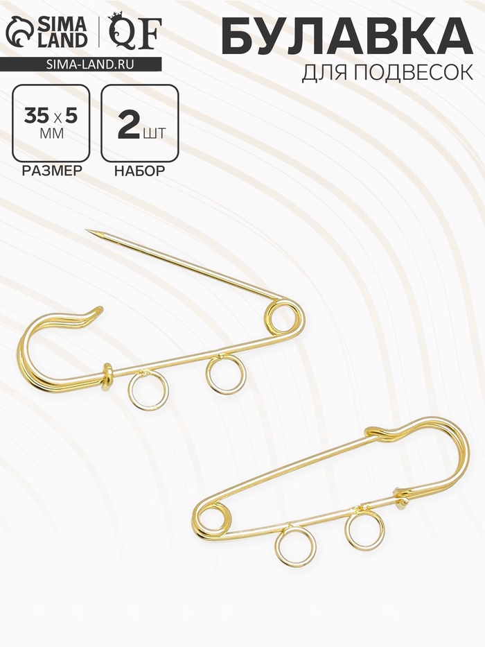 Булавка для подвесок PO-035, №01, 2 шт. 3.5×0.5 см, цвет золото - Фото 1