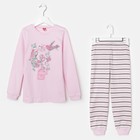 Пижама для девочки, рост 134 см (68), цвет светло-розовый - Фото 1