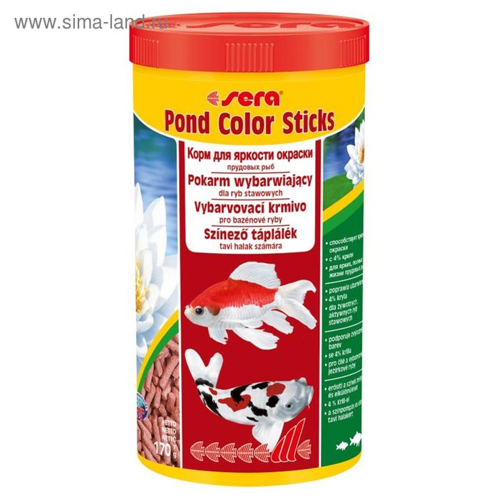 Корм Sera Pond Color Sticks для яркого окраса прудовых рыб, 1 л, 170 г - Фото 1