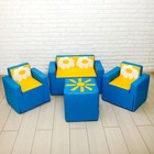 Игровой набор мебели «Солнышко», 2 кресла, пуф, диван, МИКС - фото 4560022