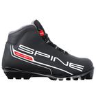 Ботинки лыжные Spine Smart 457, SNS, искусственная кожа, цвет чёрный, лого белый, размер 33 - Фото 1