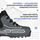Ботинки лыжные Loss 443/7, SNS, искусственная кожа, цвет чёрный/серый, лого белый, размер 30 - Фото 2