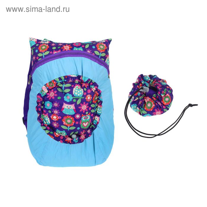 Сумка-рюкзак на молнии "Совы", складная, 1 отдел, цвет голубой/фиолетовый - Фото 1