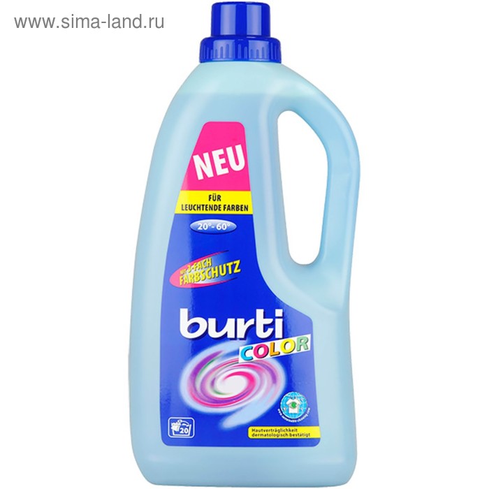 Жидкое средство Burti Color Liquid для стирки цветного белья, 1,5 л - Фото 1