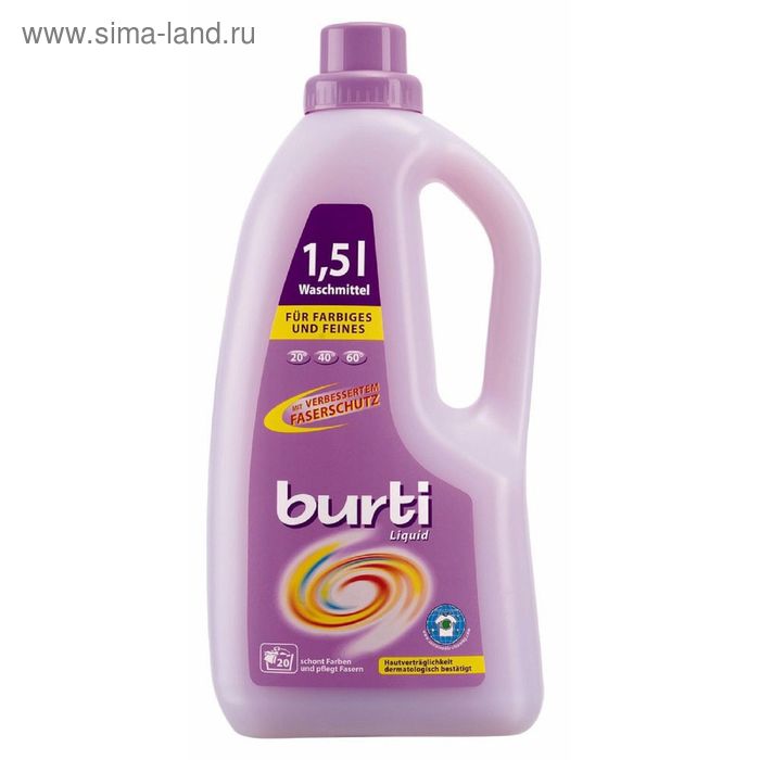 Жидкое средство Burti Liquid для стирки цветного и тонкого белья, синтетическое, 1,5 л - Фото 1
