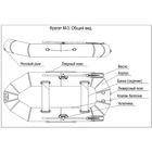 Лодка Фрегат M-3, серая - Фото 2