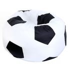 Кресло - мешок «Футбольный мяч», диаметр 110 см, высота 80 см, цвет белый, чёрный - фото 306820635