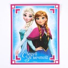 Набор для творчества: фреска песком с блёстками «Холодное сердце», 5 цветов - Фото 4