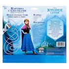 Фреска песком (5 цветов) и блёстками "Поверь в волшебство", Холодное сердце, бонус: игра - Фото 5