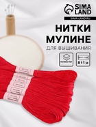 Набор ниток мулине №3801, 8±1 м, 6 шт., светло-красный - Фото 1