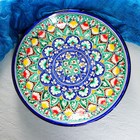 Ляган узбекский Риштанская Керамика «Цветочный узор», d=28 см, синий - Фото 2